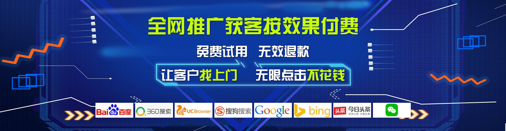 贞丰百度推广费用