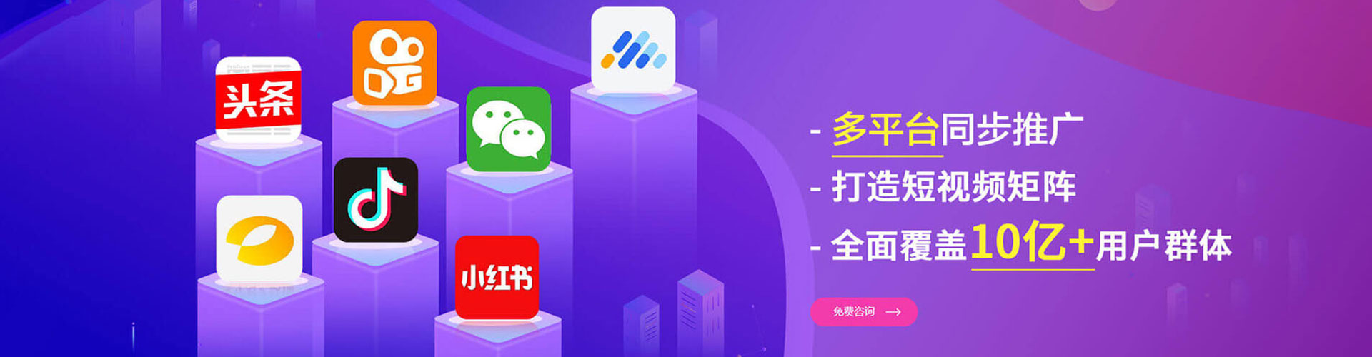 贞丰网络推广开户
